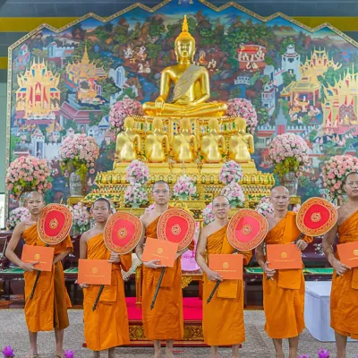 กิจกรรม