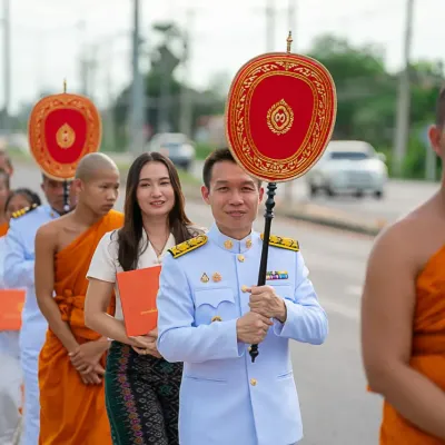 กิจกรรม