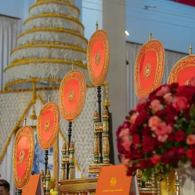 กิจกรรม