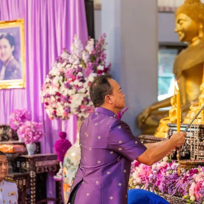 กิจกรรม