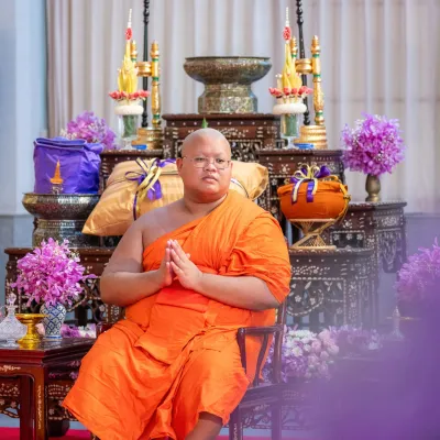 กิจกรรม