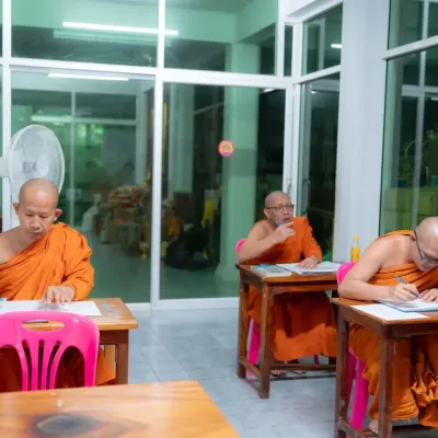 กิจกรรม