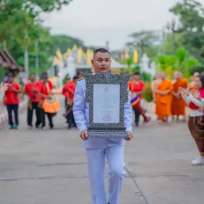 กิจกรรม