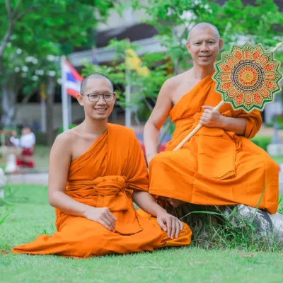 กิจกรรม