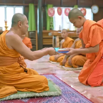 กิจกรรม