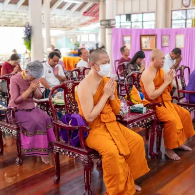 กิจกรรม