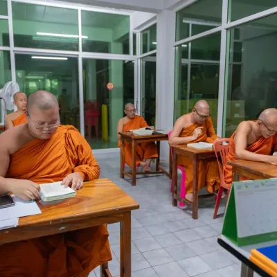 กิจกรรม