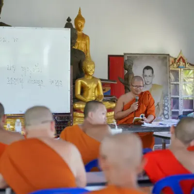 กิจกรรม