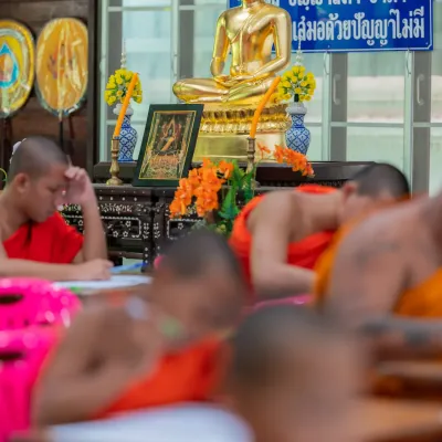 กิจกรรม