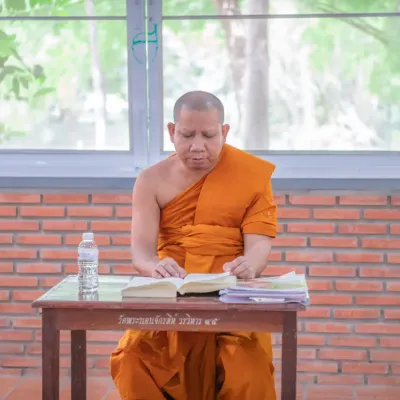 กิจกรรม