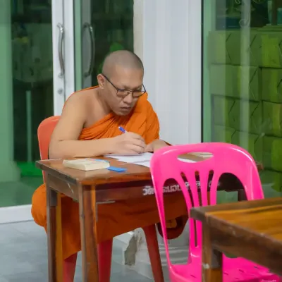 กิจกรรม