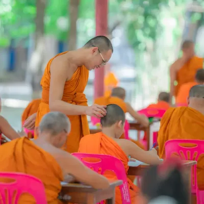 กิจกรรม