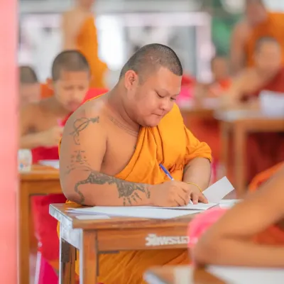 กิจกรรม