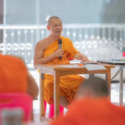 กิจกรรม
