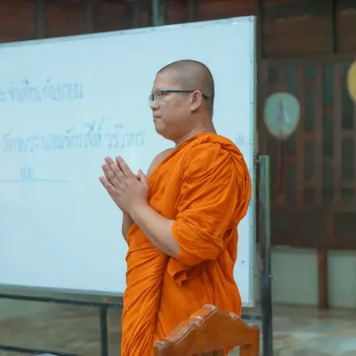 กิจกรรม
