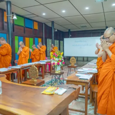 กิจกรรม