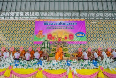 กิจกรรม