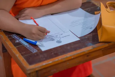 กิจกรรม