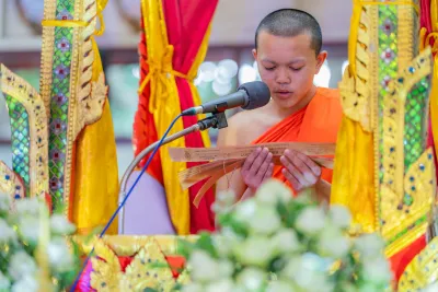 กิจกรรม