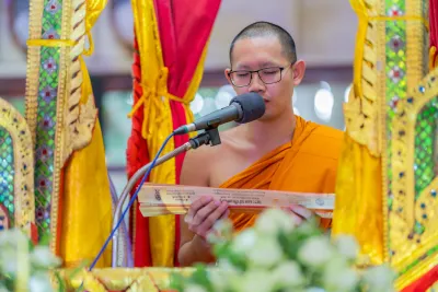 กิจกรรม