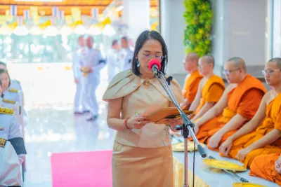 กิจกรรม