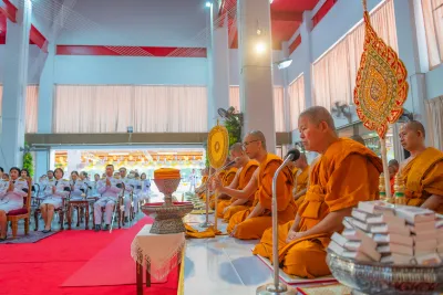 กิจกรรม