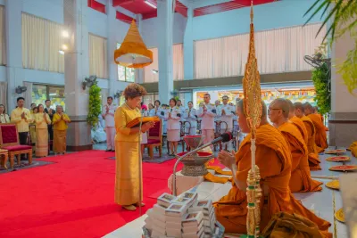 กิจกรรม