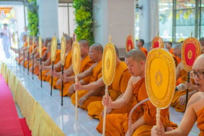 กิจกรรม