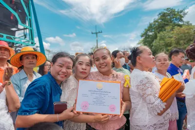 กิจกรรม