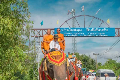 กิจกรรม