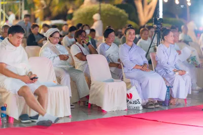 กิจกรรม