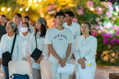 กิจกรรม