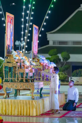 กิจกรรม