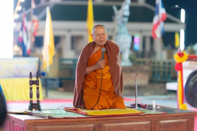 กิจกรรม