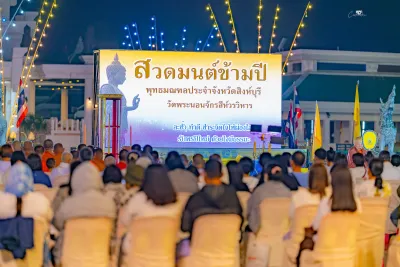 กิจกรรม