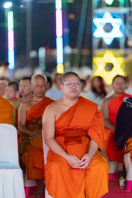 กิจกรรม