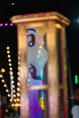 กิจกรรม