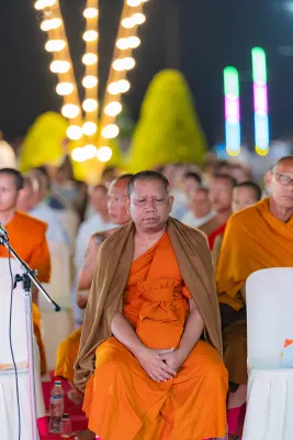 กิจกรรม