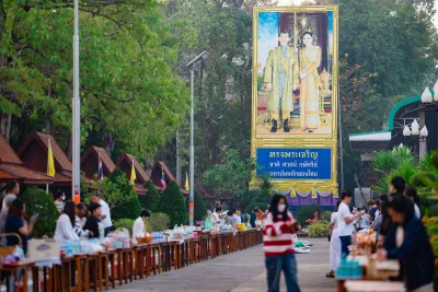 กิจกรรม