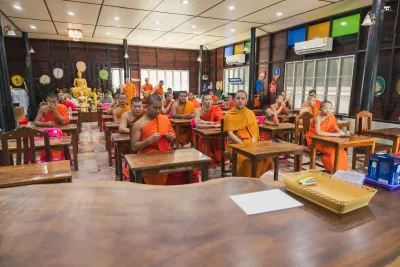 กิจกรรม