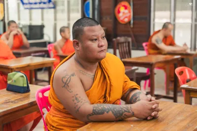 กิจกรรม