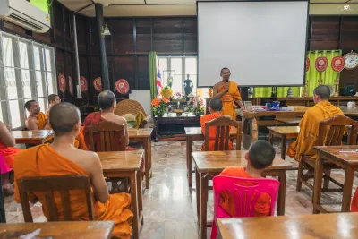 กิจกรรม