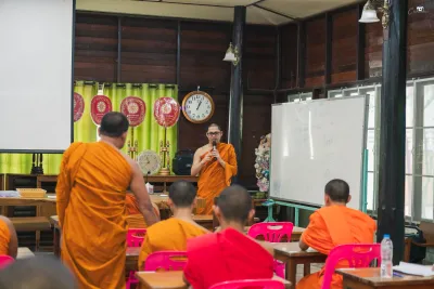 กิจกรรม