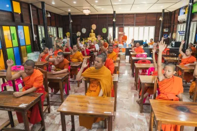 กิจกรรม