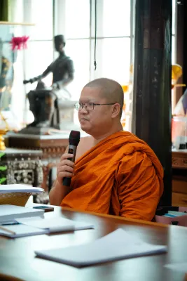 กิจกรรม