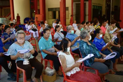 กิจกรรม