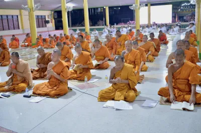 กิจกรรม