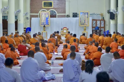 กิจกรรม