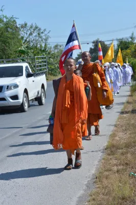 กิจกรรม